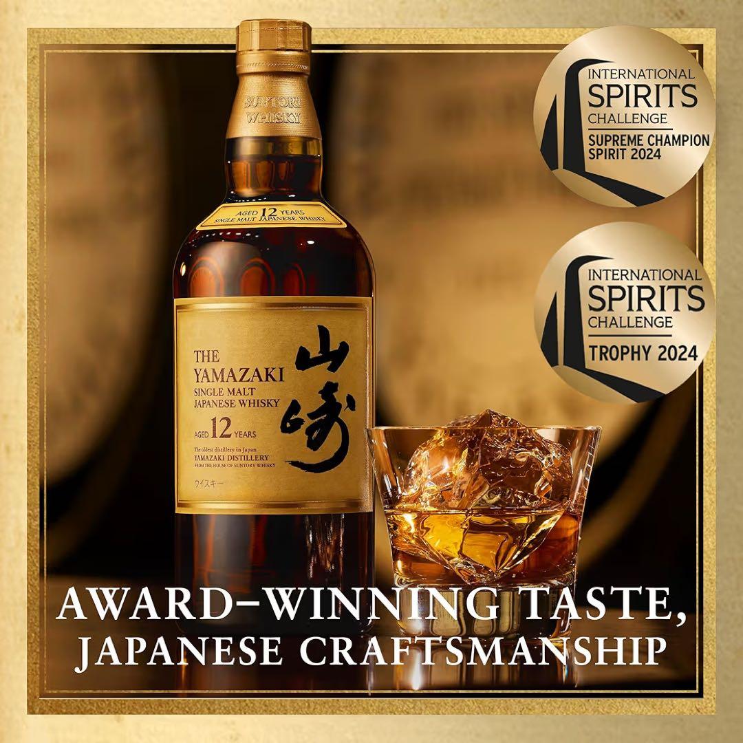 山崎12年　シングルモルトウイスキー　700ml