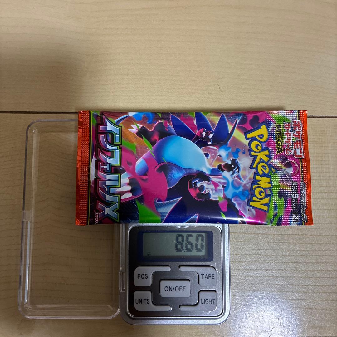 インフェルノX 重量パック金属サーチ反応有り11パック