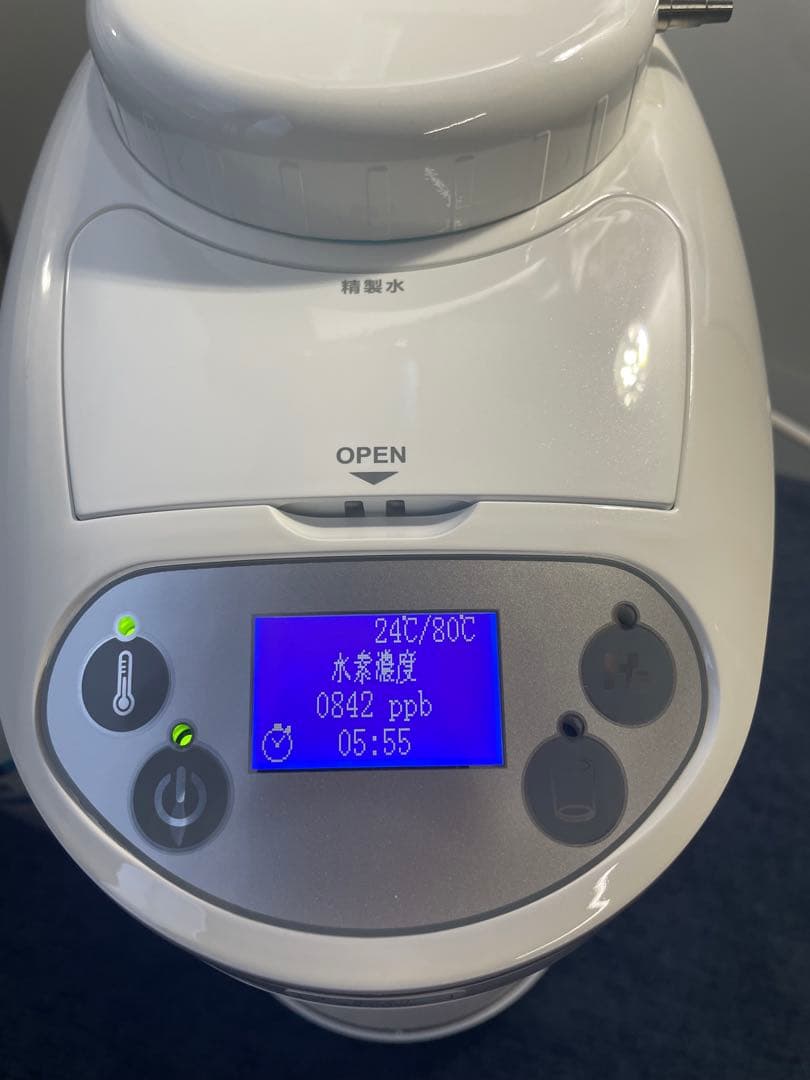 H2 水素 マルチポッド