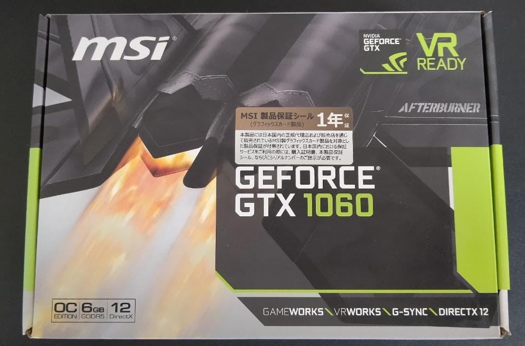 MSI GeForce GTX 1060 6G OC / 6GB 箱付属品有