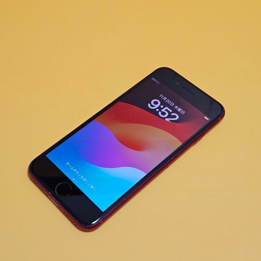 iPhone SE3 64GB｜24時間以内発送#991