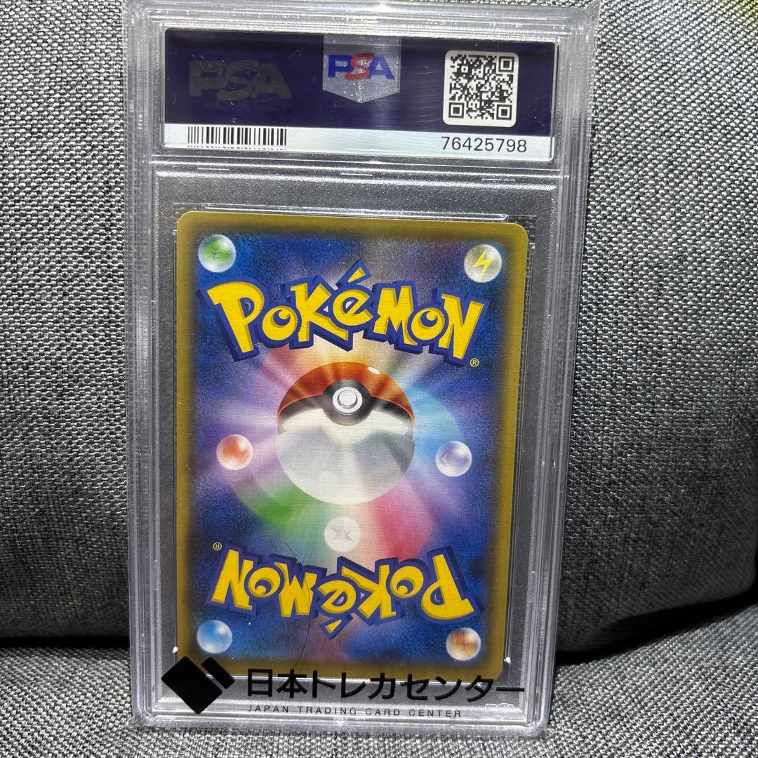 ゼクロム　プロモ　psa10 25周年　25th