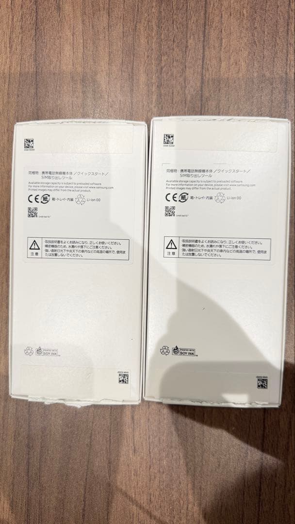 Samsung Galaxy A25 5G 2台セット