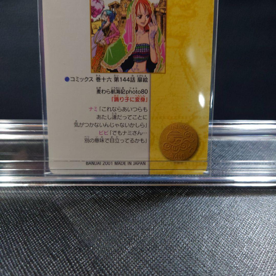 ONE PIECE　 ビジュアルカード