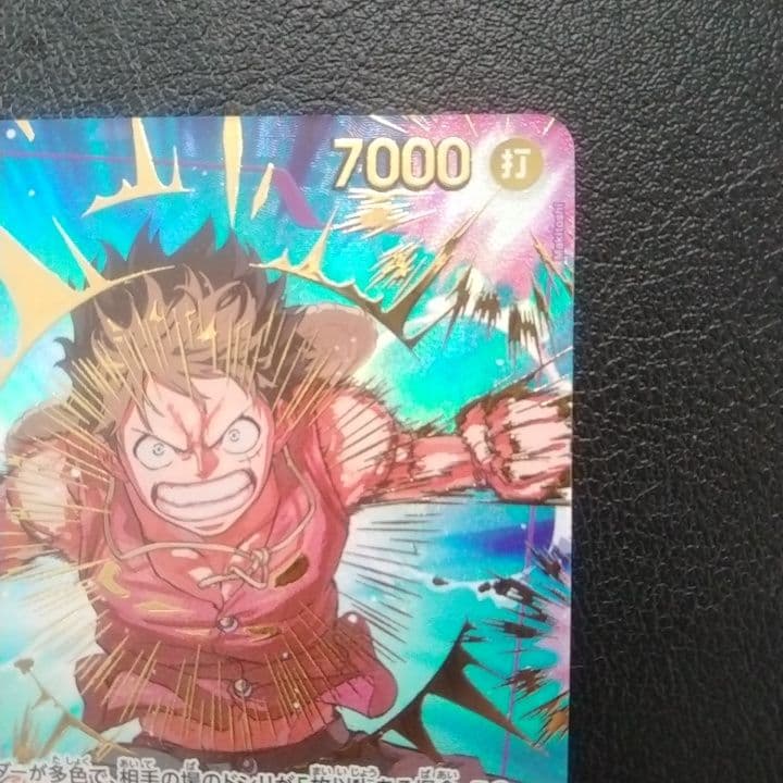 n*n様 モンキー・Ｄ・ルフィ スペシャル SP ワンピースカード ザベスト２