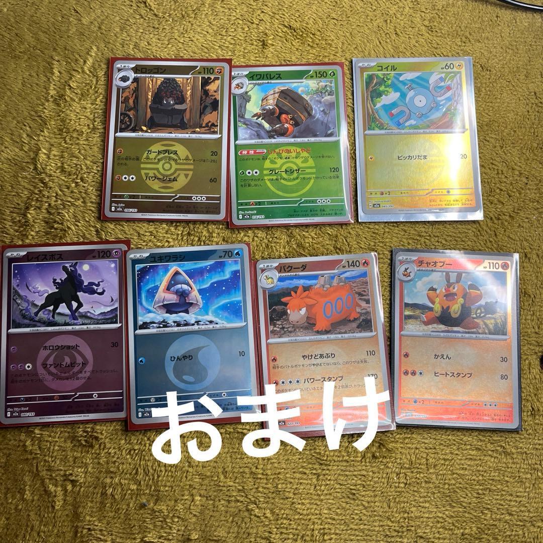 【ポケカ】MEGAドリームex まとめ売り　おまけ付き