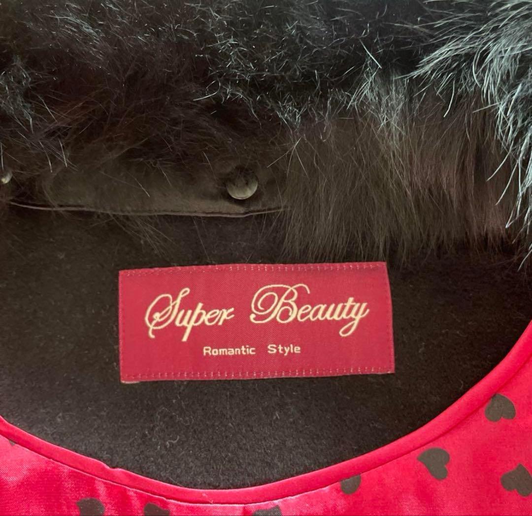 【未使用に近い】スーパービューティーのファー付きコート