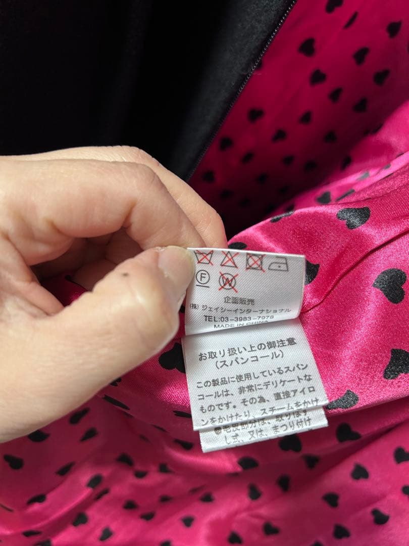 【未使用に近い】スーパービューティーのファー付きコート