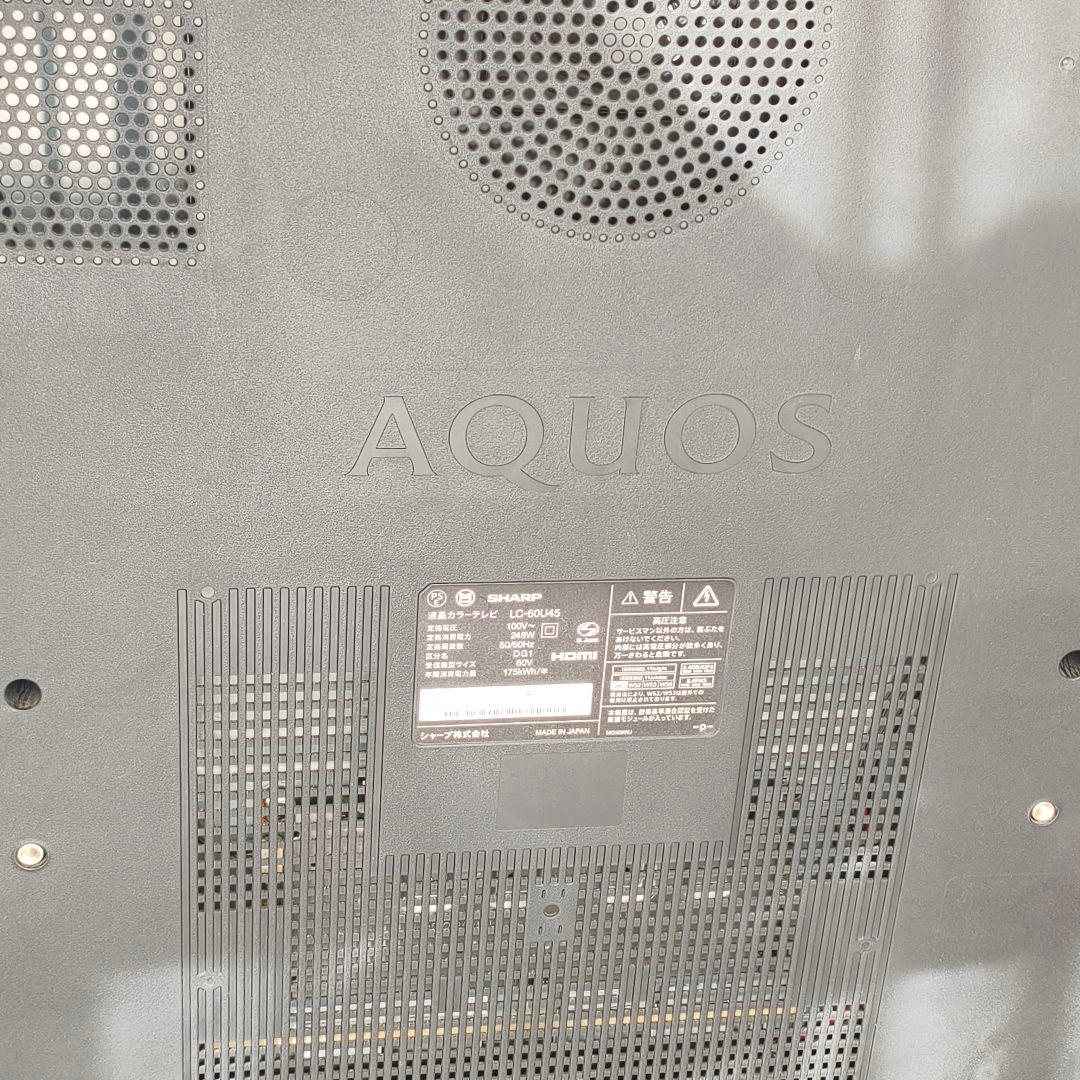 SHARP AQUOS LC-60U45 60インチ液晶テレビ 2018年
