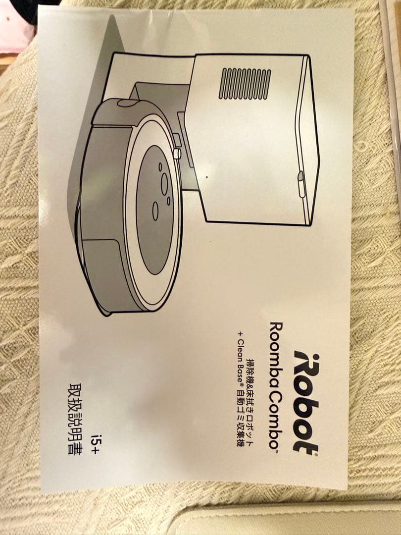 ロボット掃除機本体 ブラック