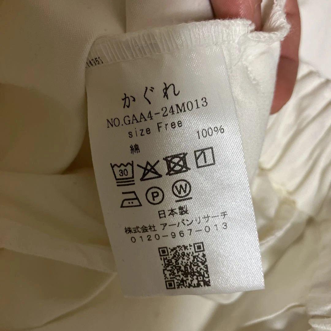 かぐれ　コットンクロップドパンツ　白