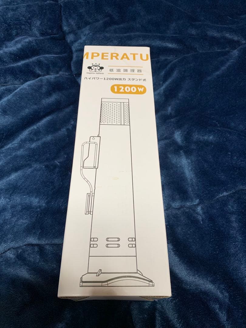 低音調理器　エンペラータリマン　専用容器セット　EmperorTamarin