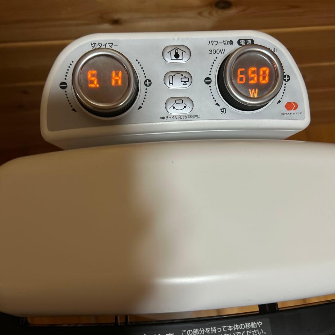 Aladdin　遠赤グラファイトヒーター　カーボンヒーター　赤外線ヒーター