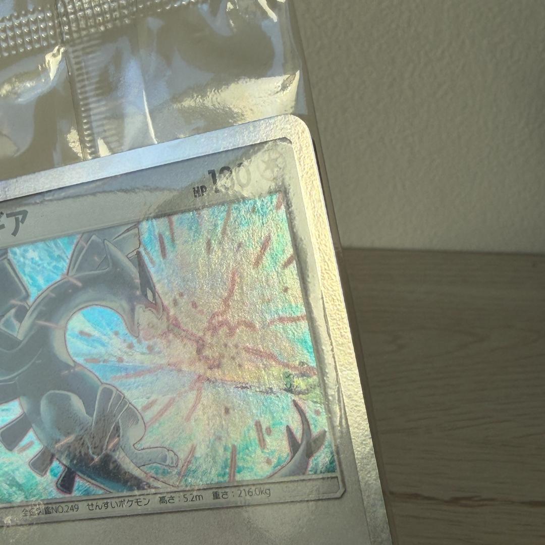 ルギア：GXスタートデッキを2つ買ってルギアを2枚もらおう！ PROMO