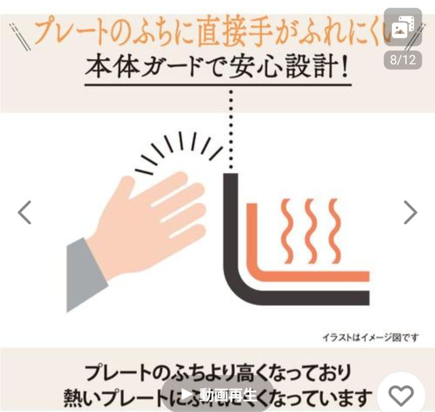 Zojirushi ホットプレート EA-KK30-BA ブラック