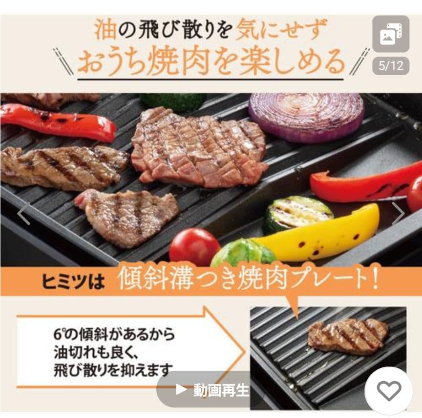 Zojirushi ホットプレート EA-KK30-BA ブラック