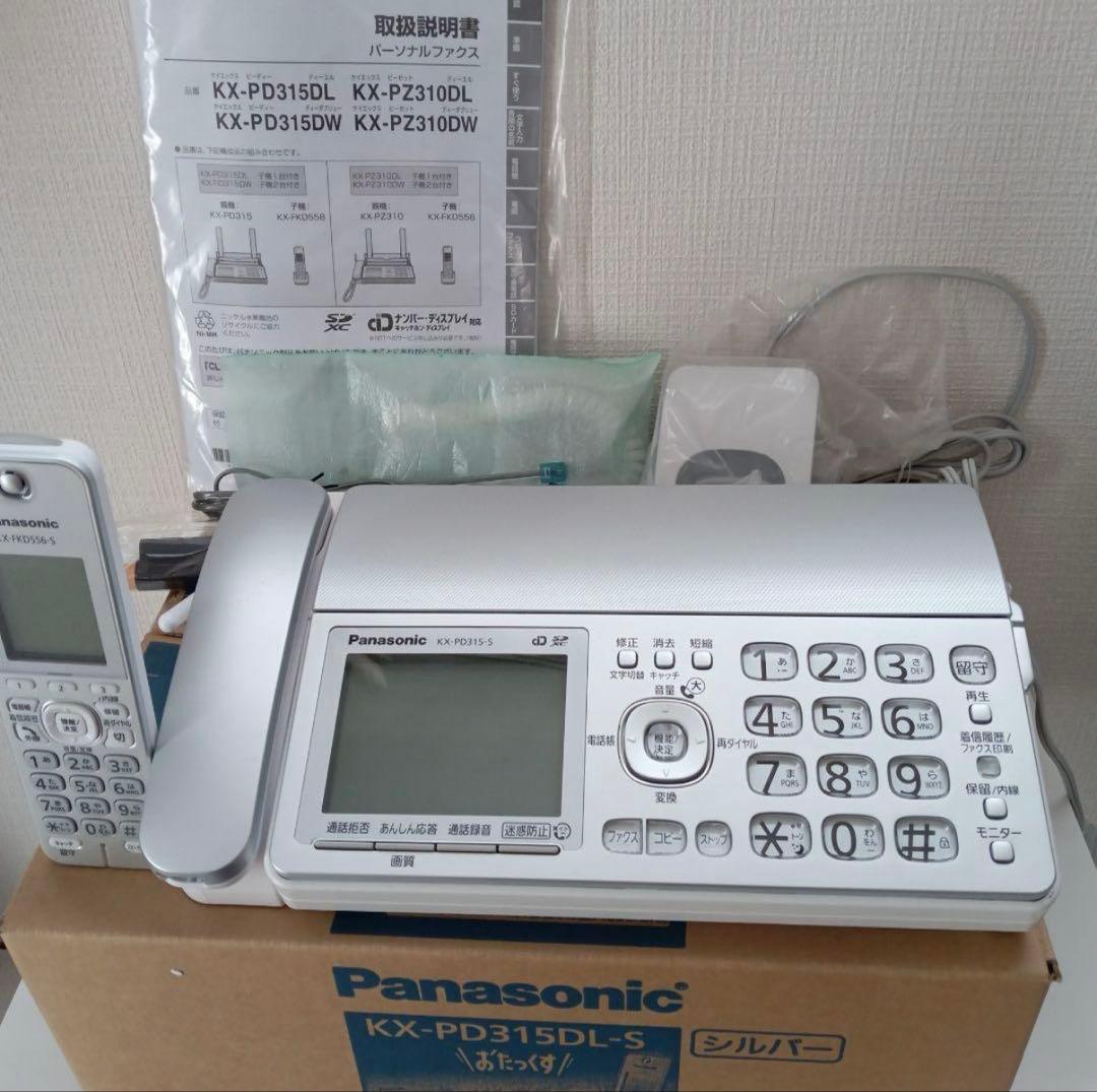 Panasonic パナソニック KX-PD315DL-S 電話機 シルバー