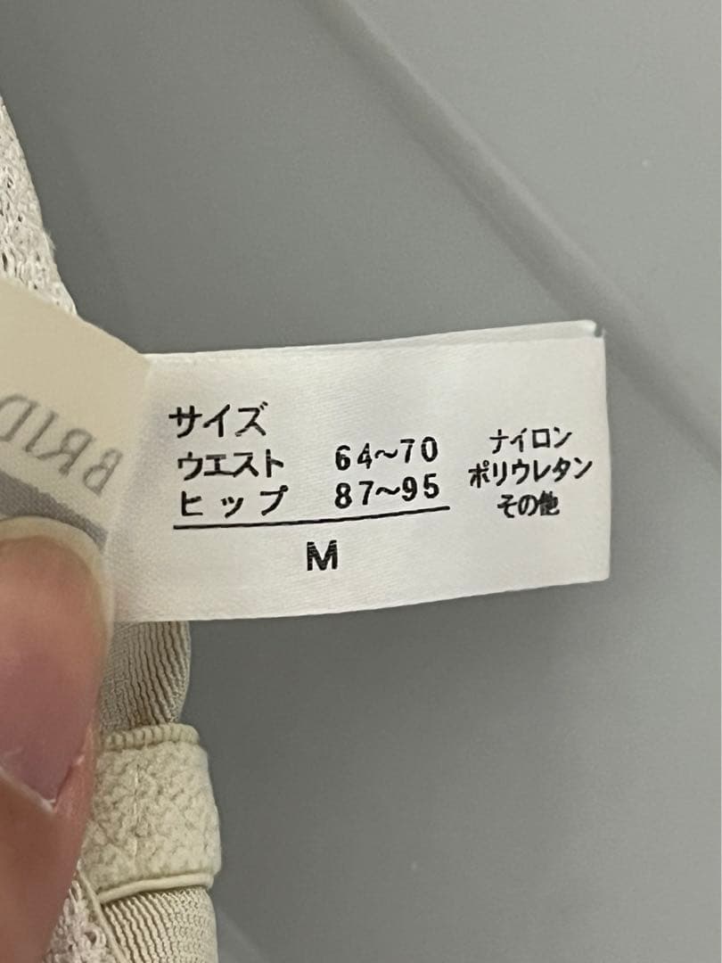BRIDAL BEAUTEバックレスビスチェF70、ロングガードルM