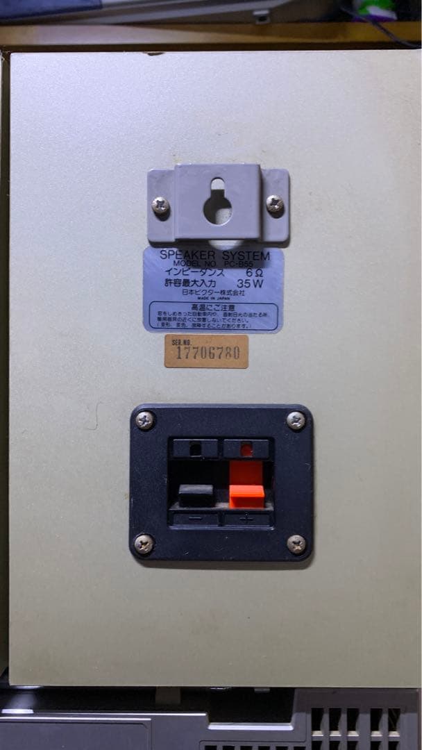 d*7様 Victor ビクター ミニコンポ ラジカセ PC-55 ( PC-D