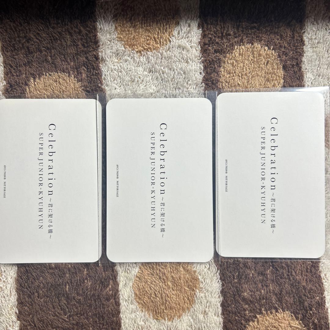 SUPER JUNIOR キュヒョン celebration mu-moトレカ