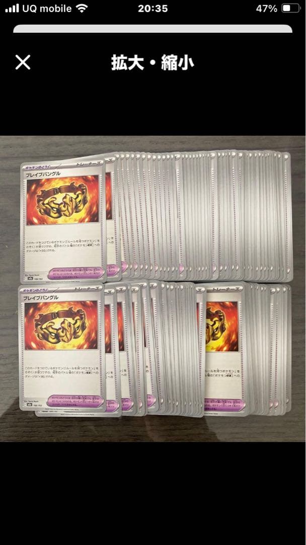 ポケモンカード いもまる様