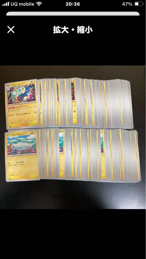 ポケモンカード いもまる様