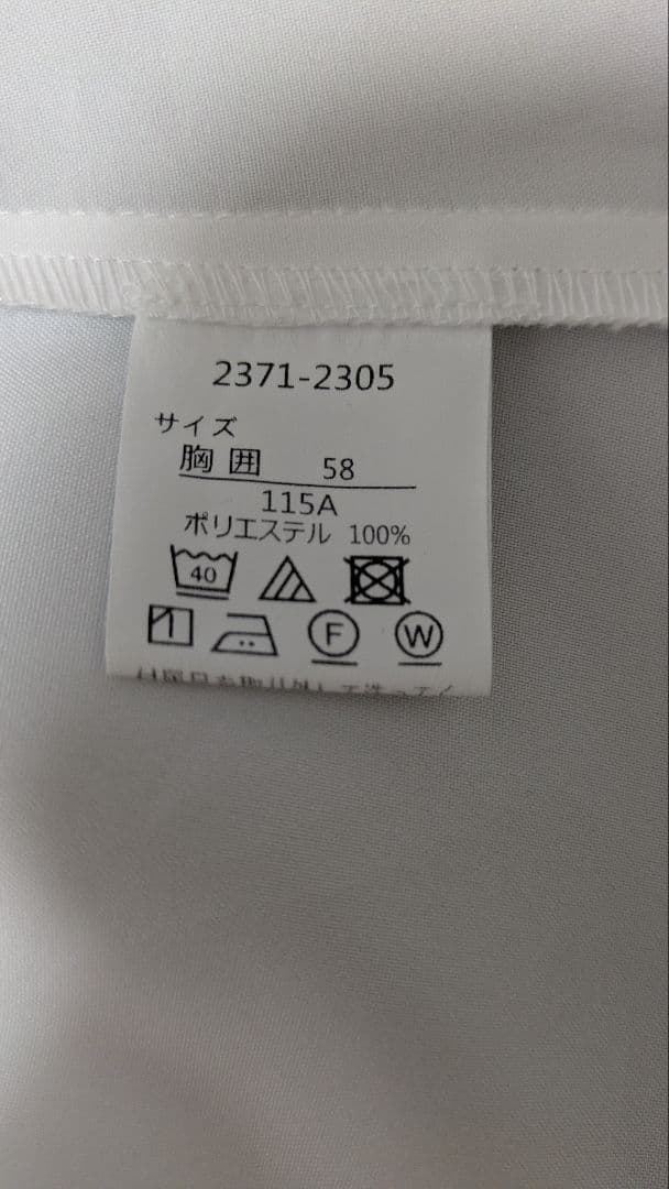 【早い者勝ち❣】Chopinジャンパースカートスーツ115&シューズ18cm