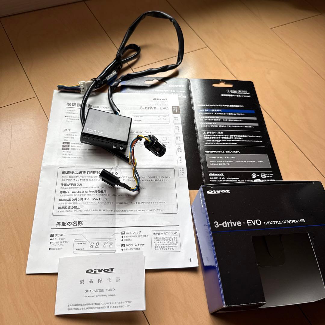 zc33s スロコン ハーネスセットpivot 3-DRIVE EVO