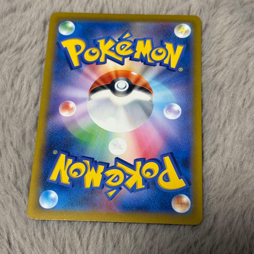 メガリザードンY ex ミラー 085/742 スタートデッキ100