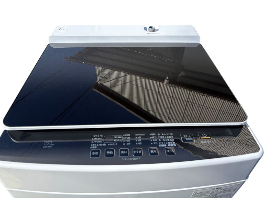 アイリスオーヤマ　全自動洗濯機　DAW-A100 2022