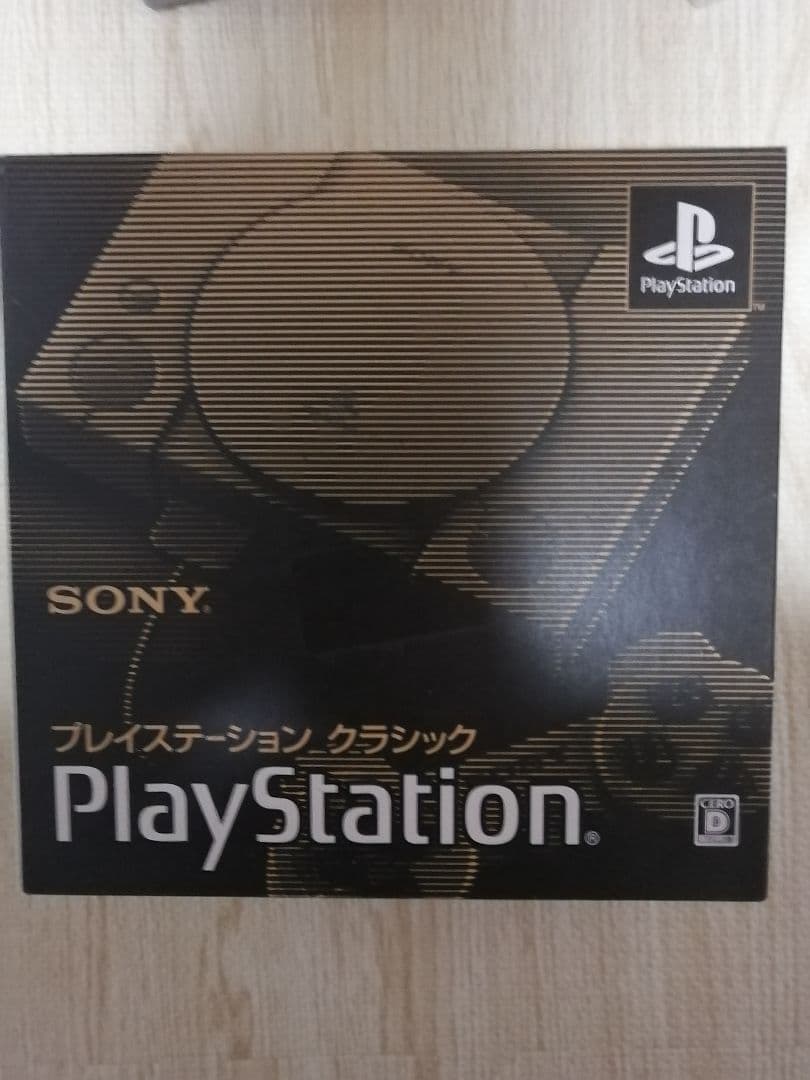 SONY PlayStation Classic 20タイトル収録