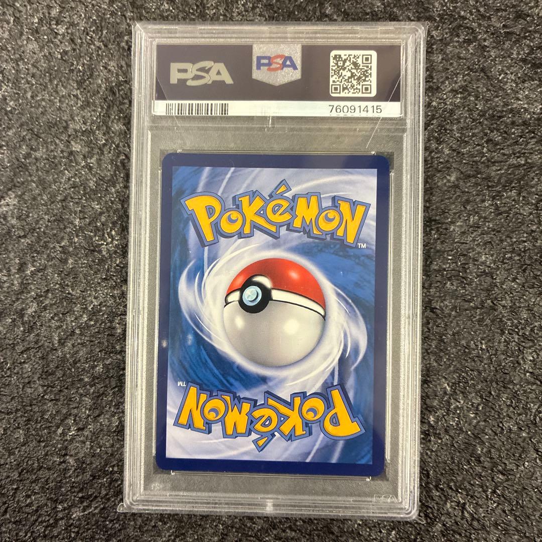 【PSA10】2022年 ポケモンカード リーリエ　中国語