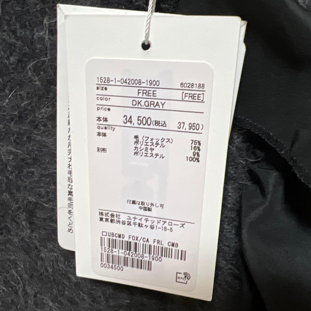 UNITED ARROWS ダークグレー カーディガン FREE