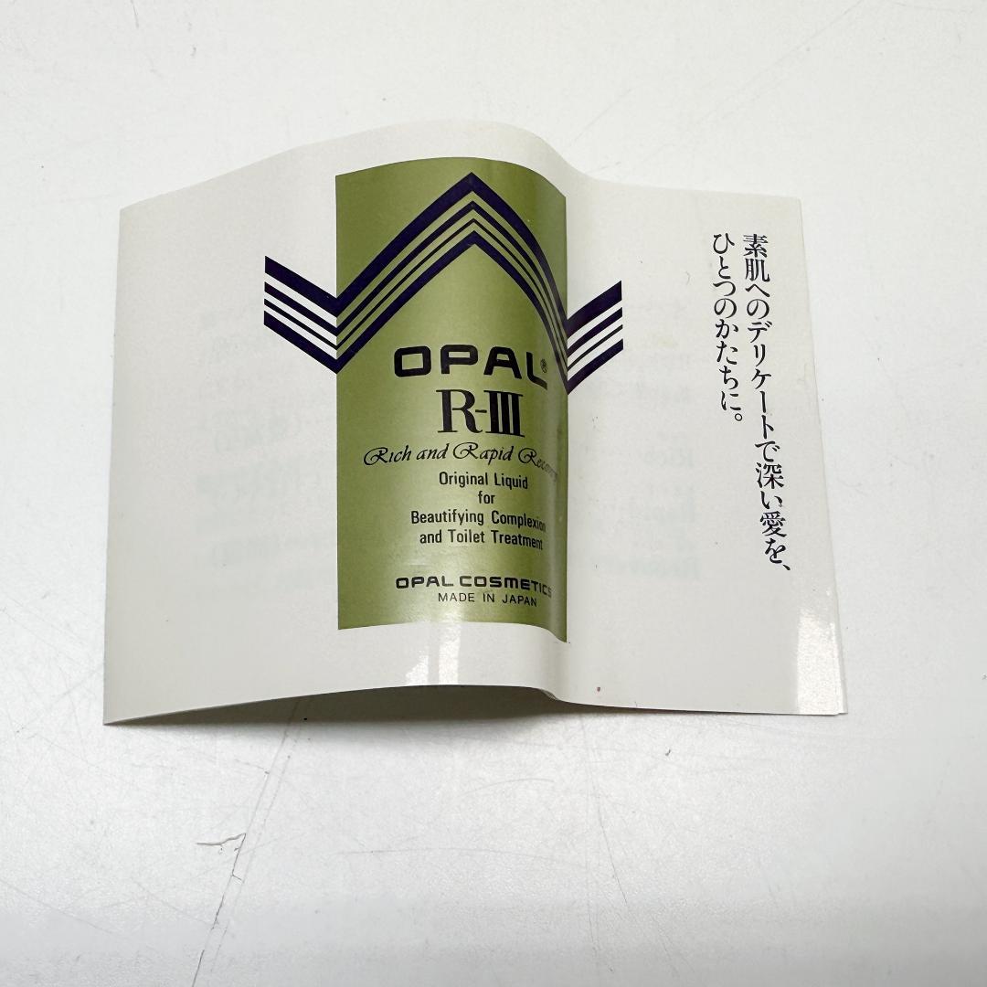 オパール RIII 化粧水 250ml