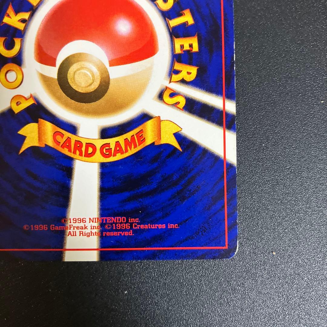 ナツメのゲンガー ポケモンジム第3弾 ヤマブキシティジム ナツメ