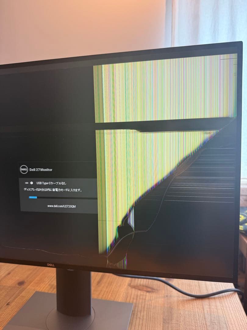 ［ジャンク品］Dell U2720QM 27インチ 4K モニター