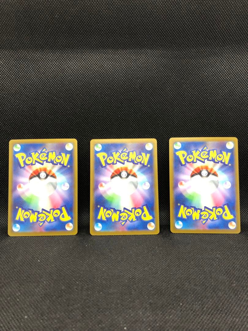 ポケモンカード　御三家　classic リザードン　フシギバナ　カメックス