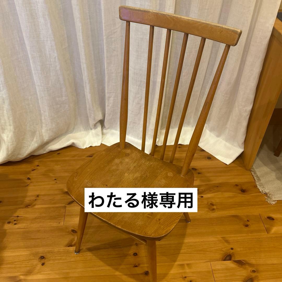 わたるERCOLスティックバックチェア ハイバック アンティークチェア1脚