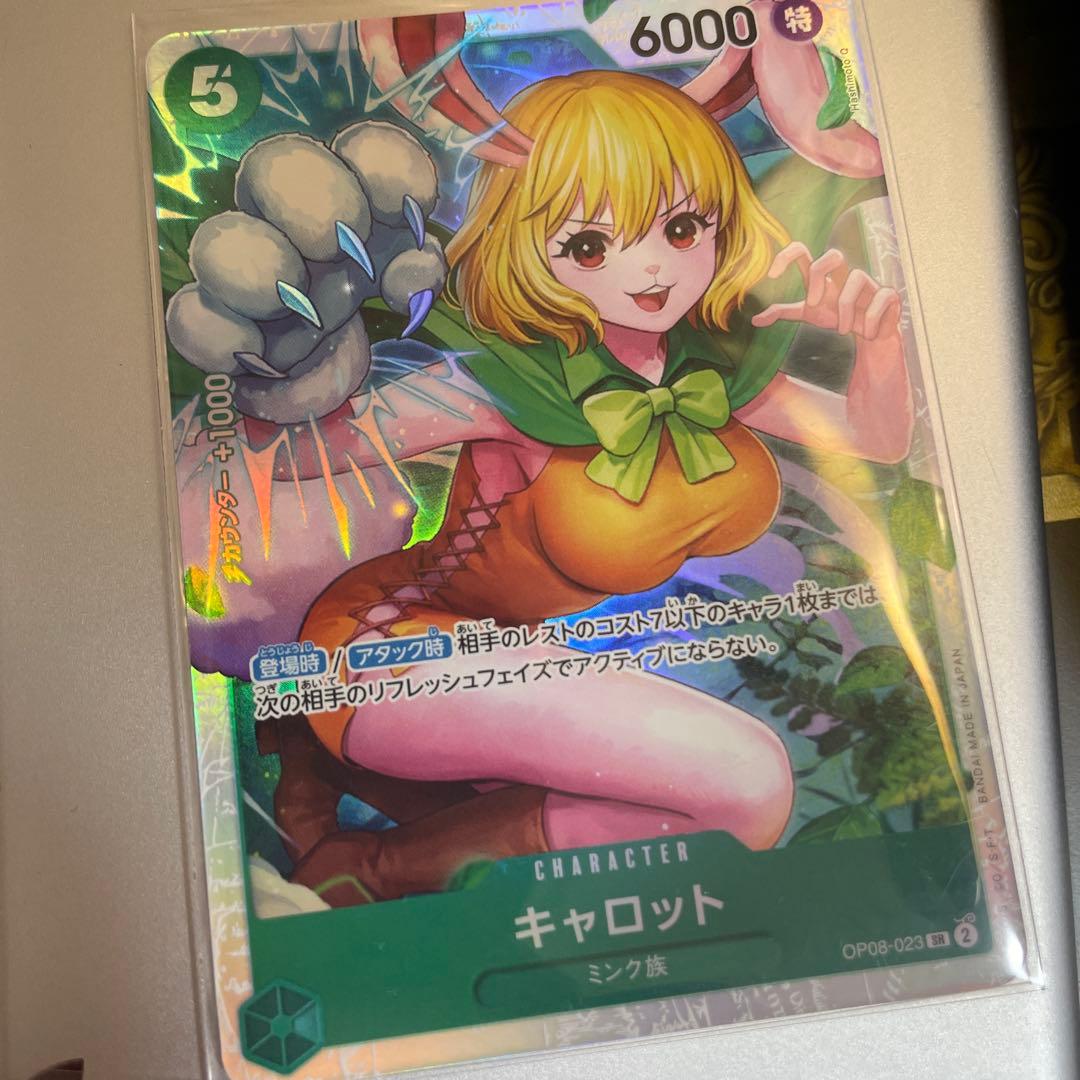 ワンピース カードゲーム モンキー・D・ルフィ おまけ付き