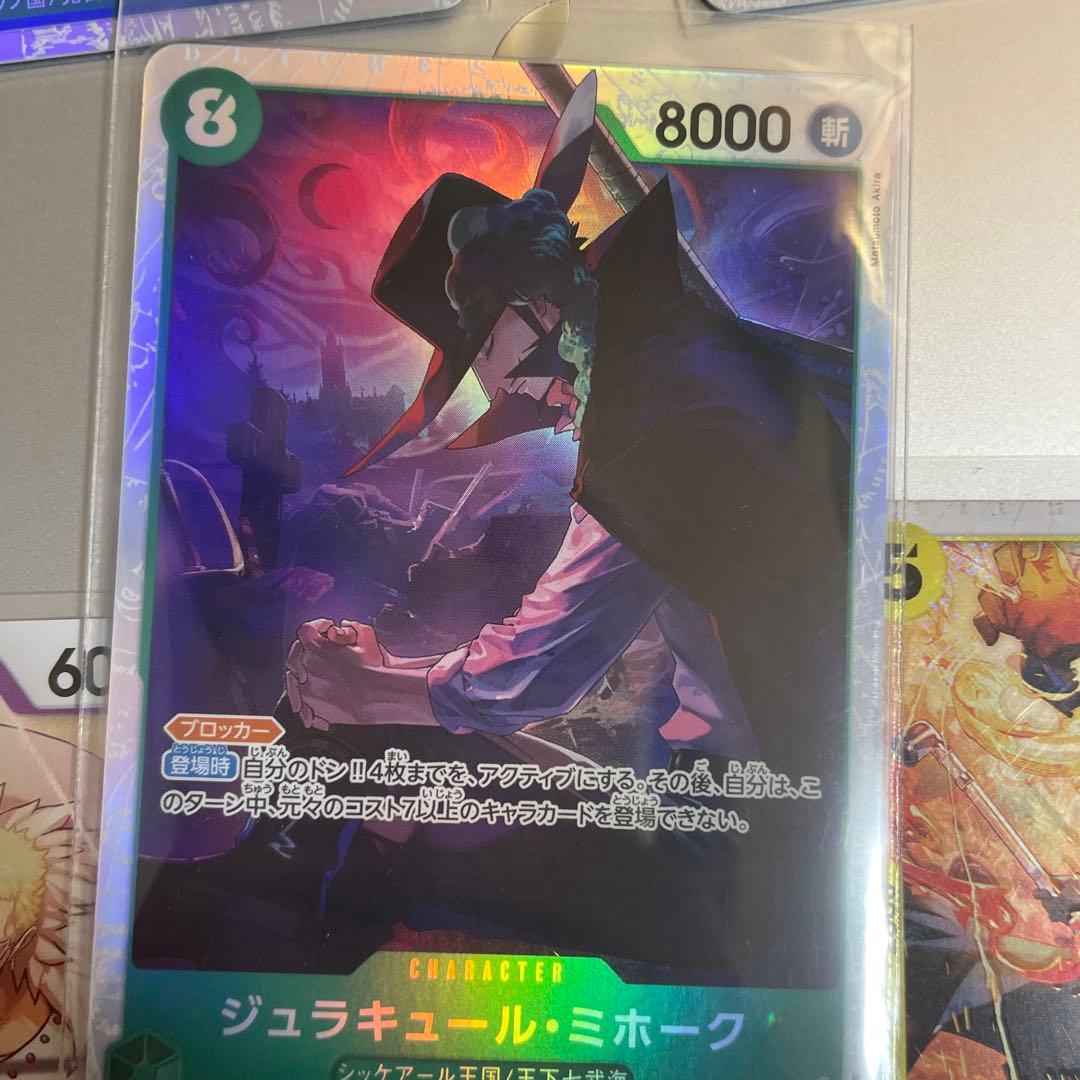 ワンピース カードゲーム モンキー・D・ルフィ おまけ付き