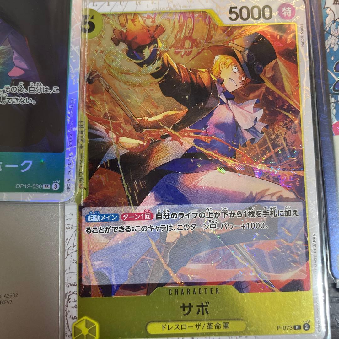 ワンピース カードゲーム モンキー・D・ルフィ おまけ付き