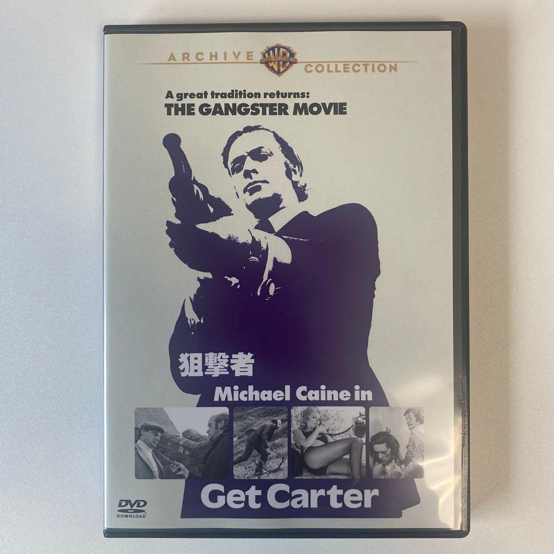 狙撃者 Get Carter DVD 1971 英国