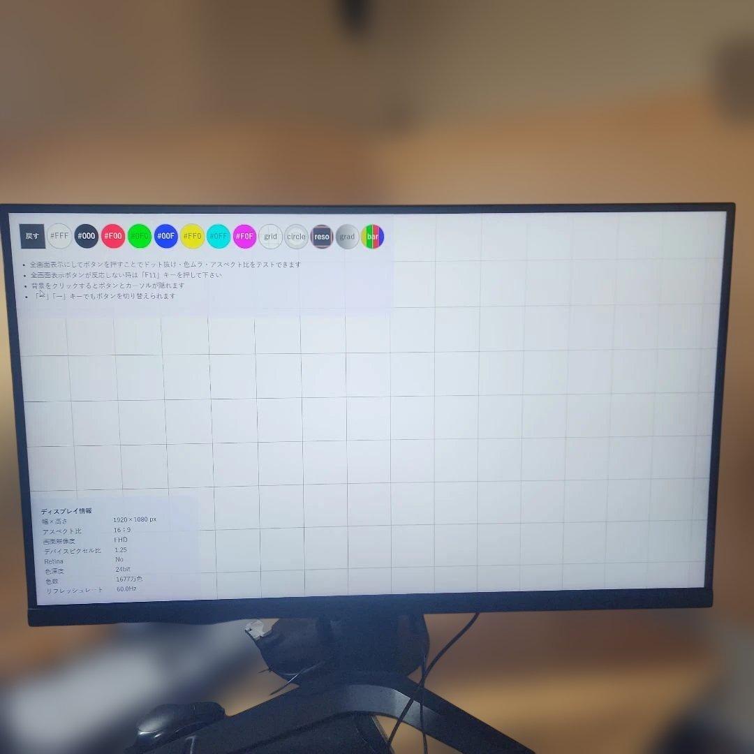 KOORUI MG27H3Q ゲーミングモニター