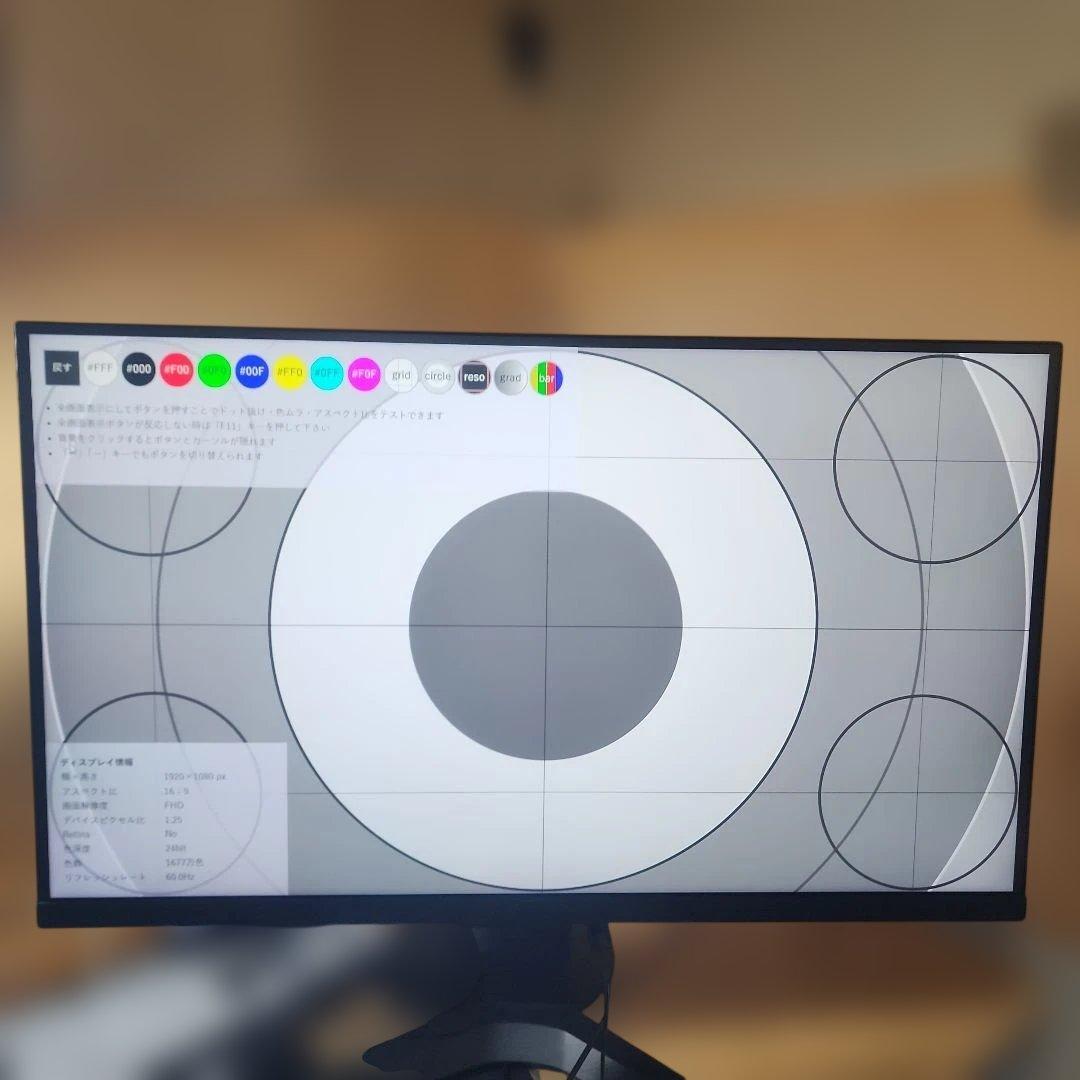 KOORUI MG27H3Q ゲーミングモニター