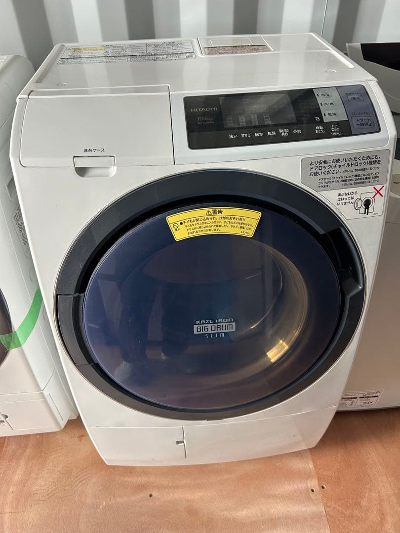 HITACHI ドラム式洗濯機 2018年　埼玉県川口市より無料配達