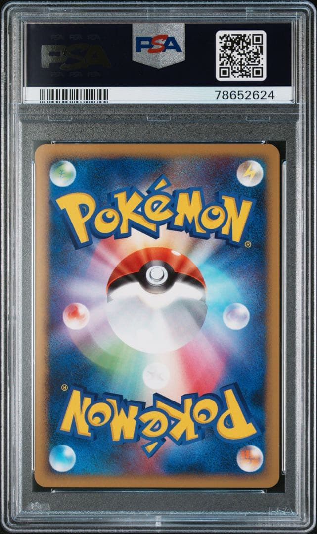 ゼニガメ PROMO DPt-Pプロモカード 009/051