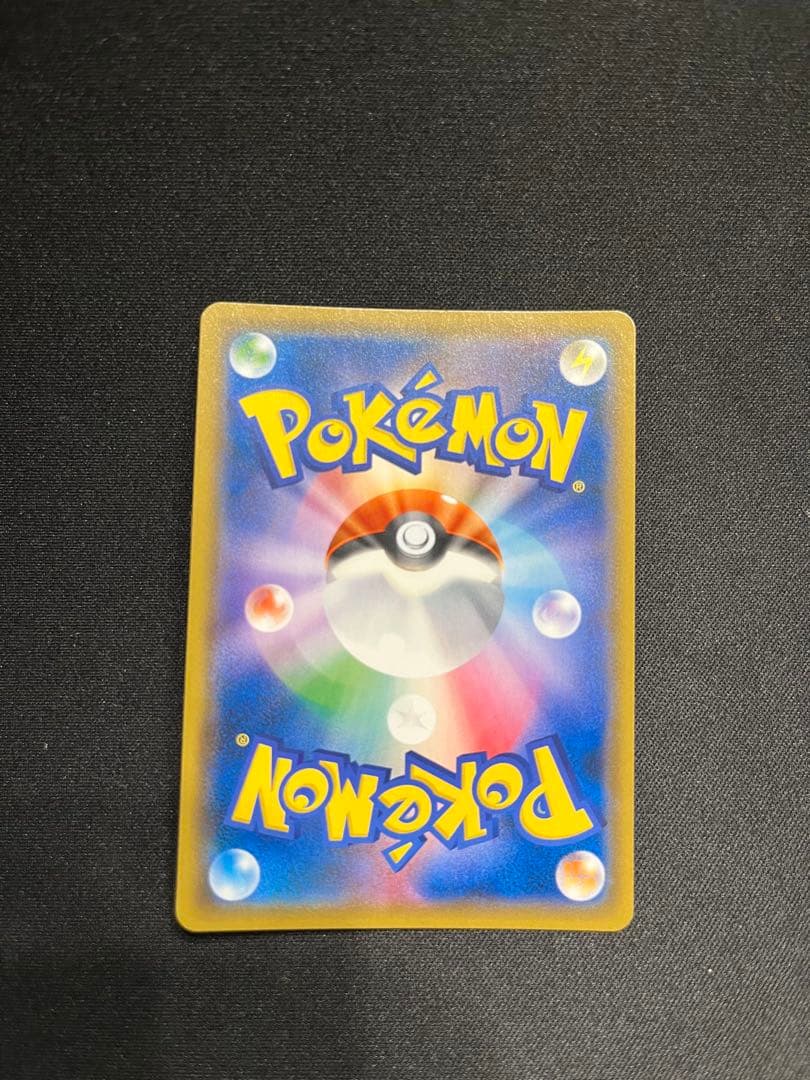 【ポケカ】 ブルーの探索 SR さいとうなおき