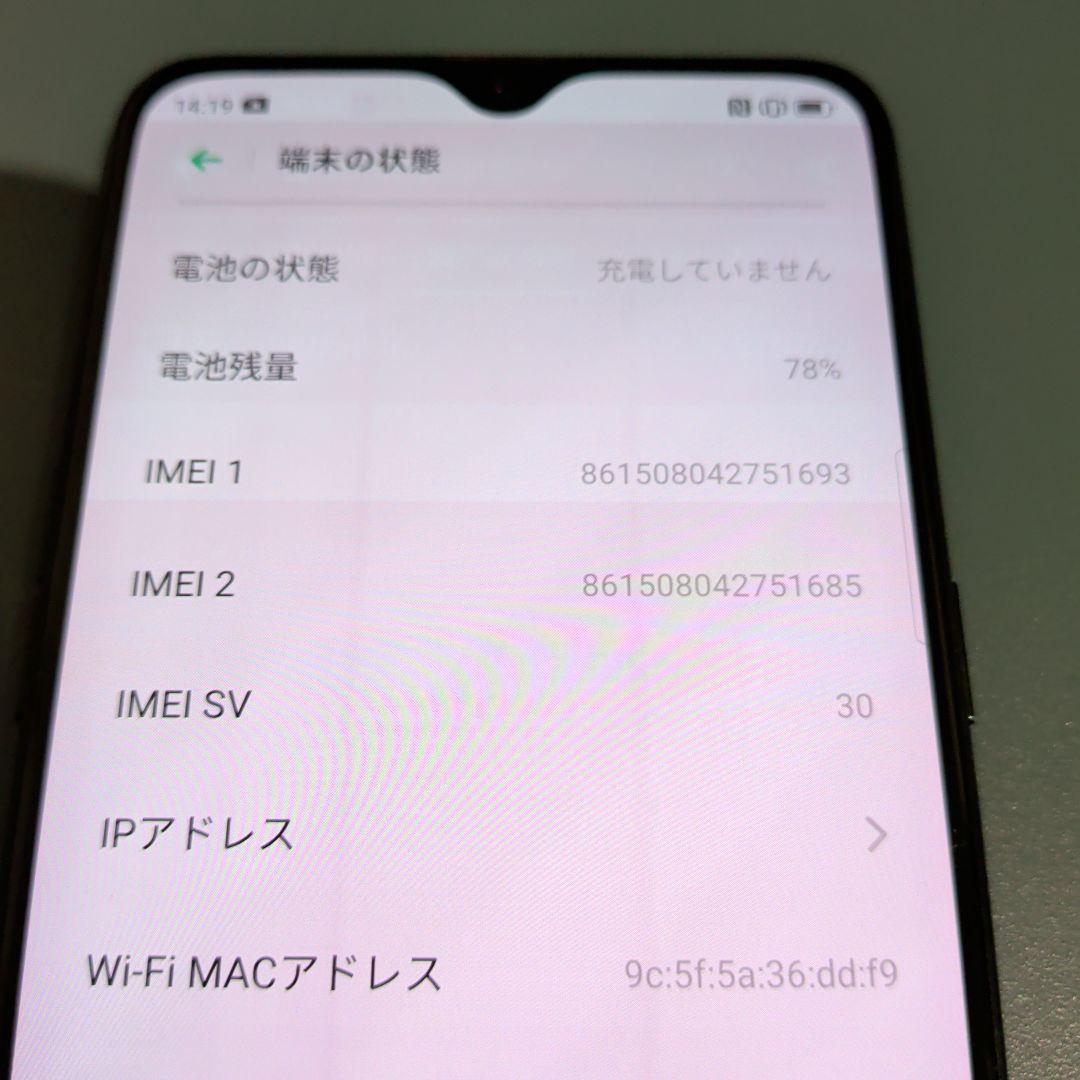 スマートフォン本体 OPPO RenoA 64GB