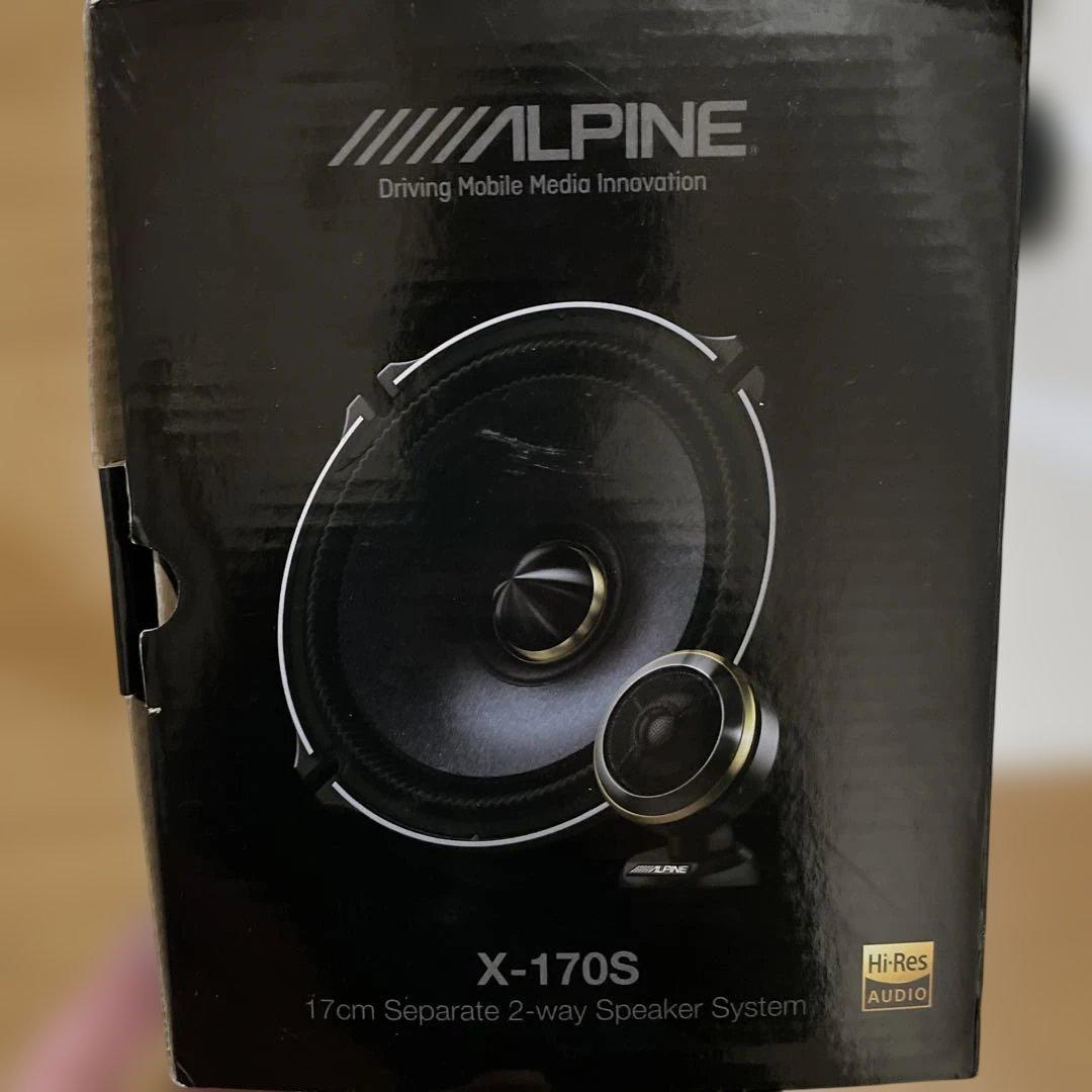 ALPINE コアキシャルスピーカー 2個セット　X-170S