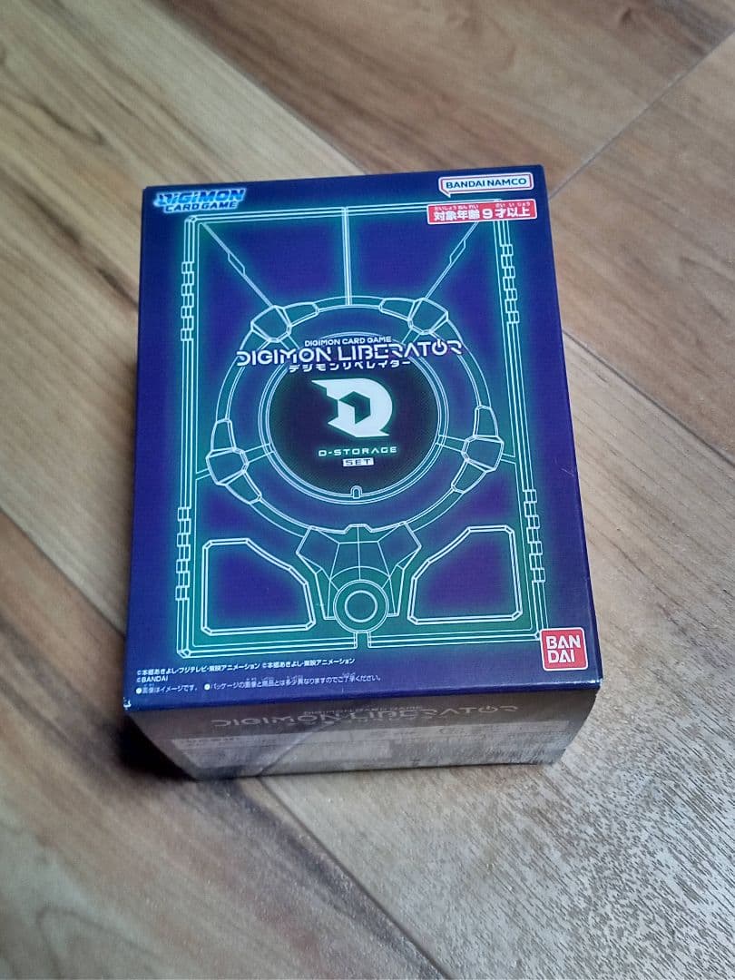 未開封　デジモンカードゲーム デジモンリベレイター D-STORAGE セット